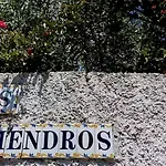 Click&guest - Almendros 木屋